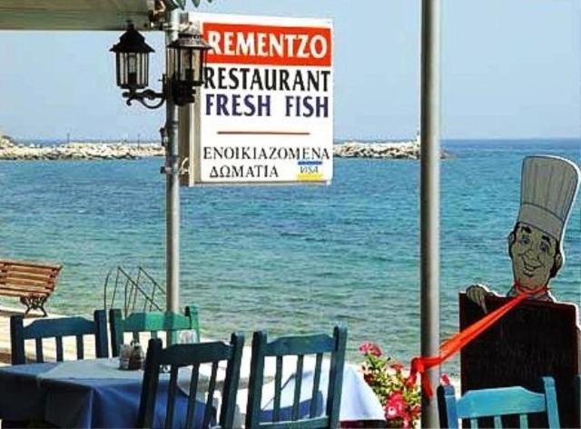 Remezzo Guesthouse Agios Ioannis  Kültér fotó